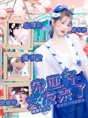 青苹果私人影院在线观看